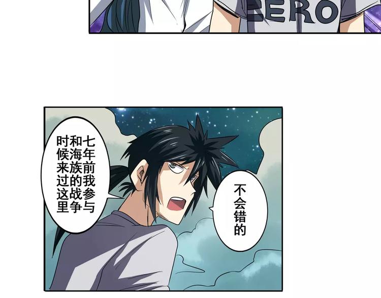 第62话 逆鳞27
