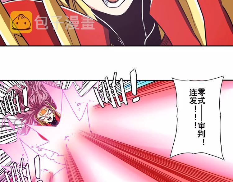 第53话70