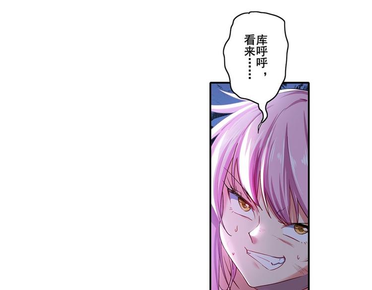 第178话15