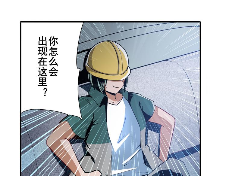 第235话 前往剑堂！90