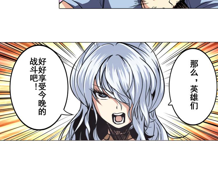 第22话97