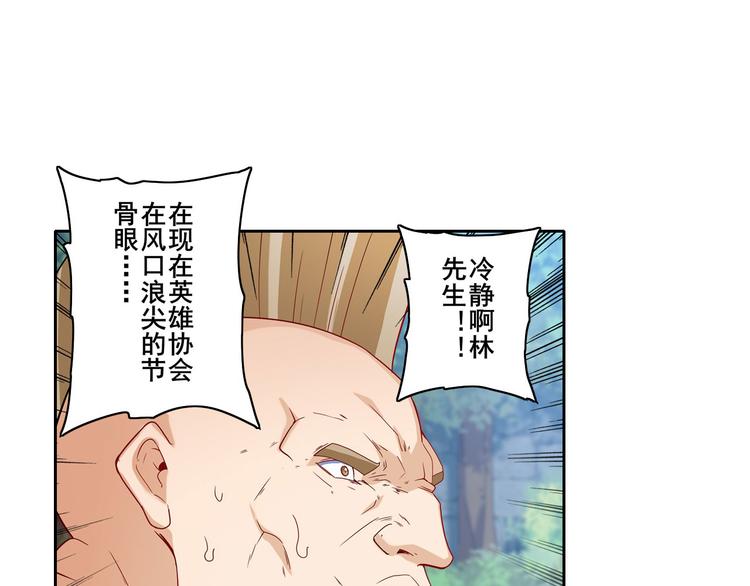 第190话174
