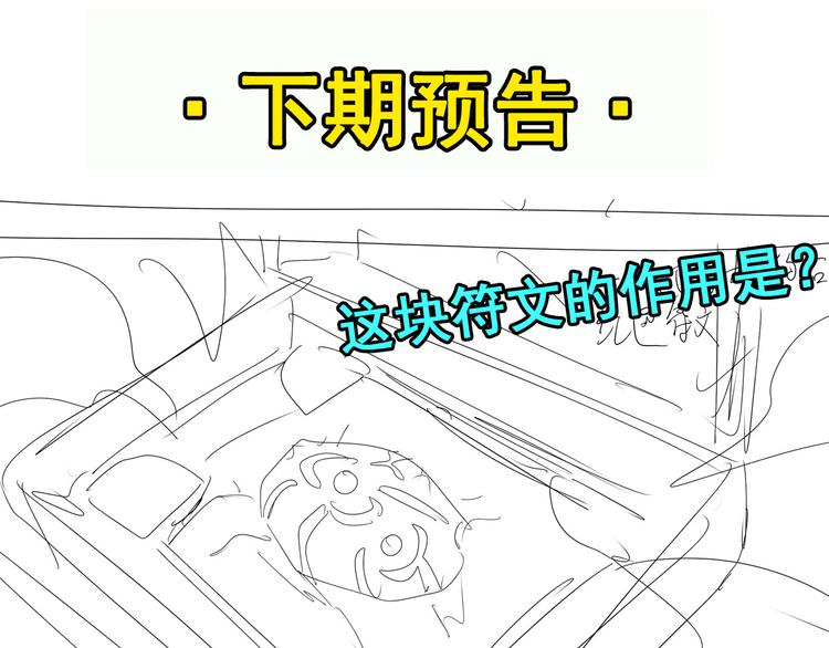 第292话 选择148