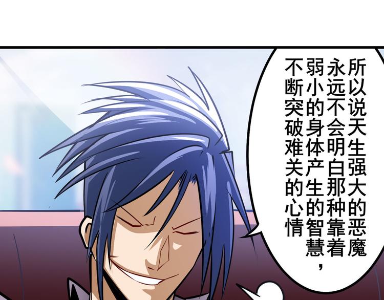 第284话 游戏预告129