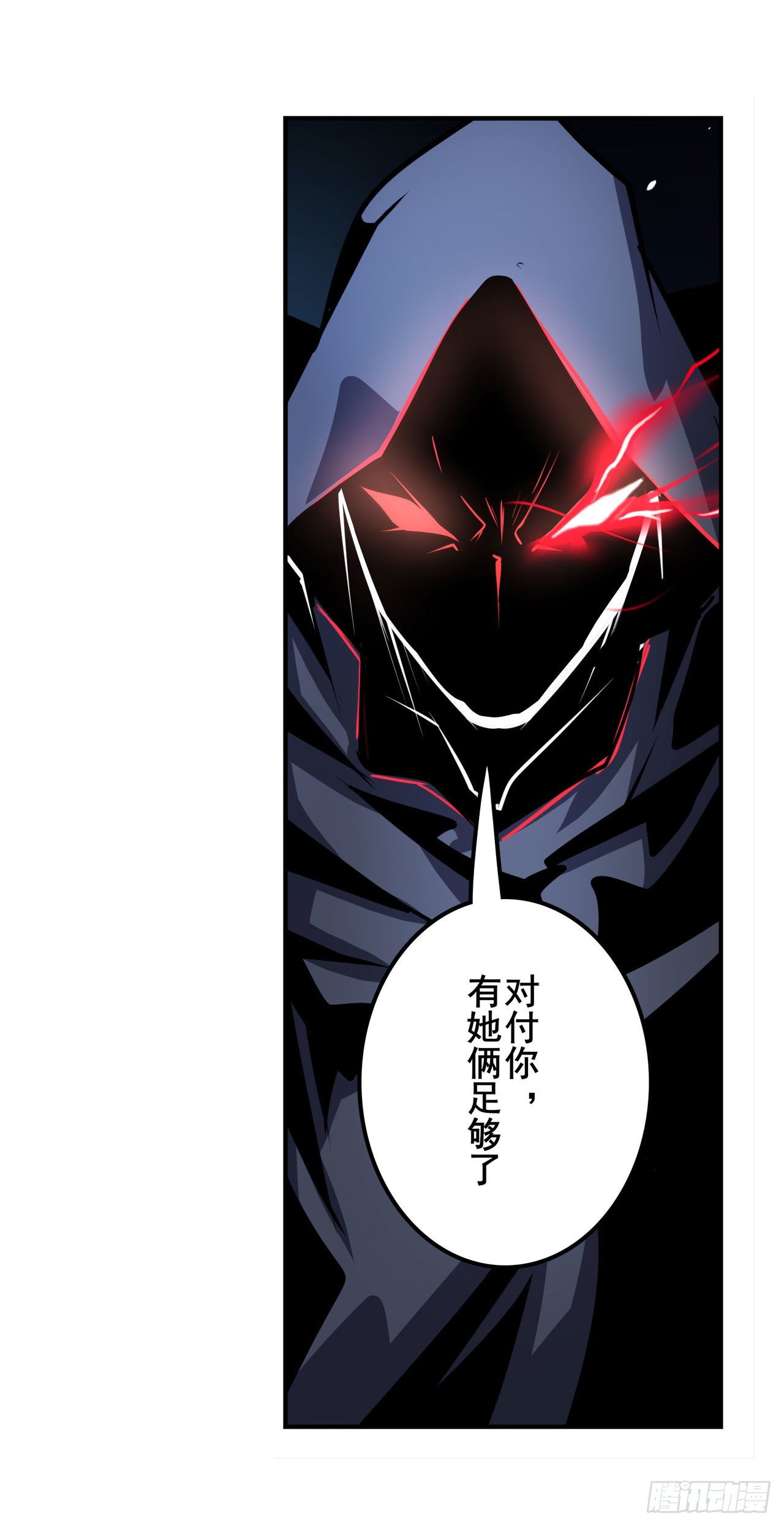 第366话 神枪冈格尼尔55