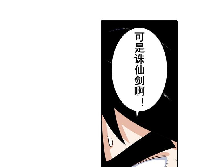 第107话 战後英雄88