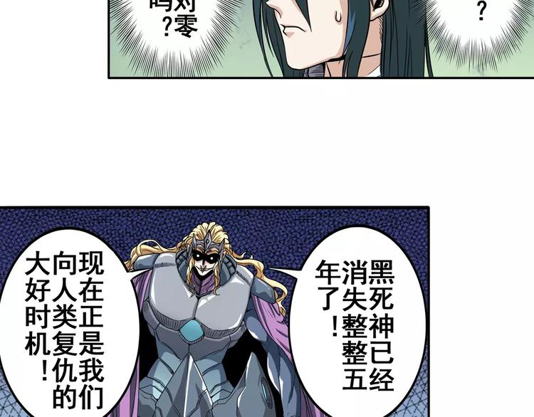 第68话 英雄救美7