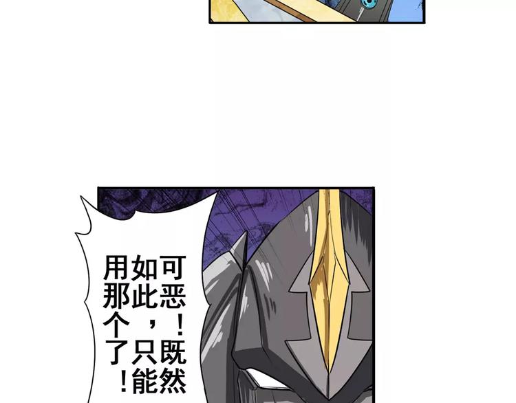 第72话 声东击西98