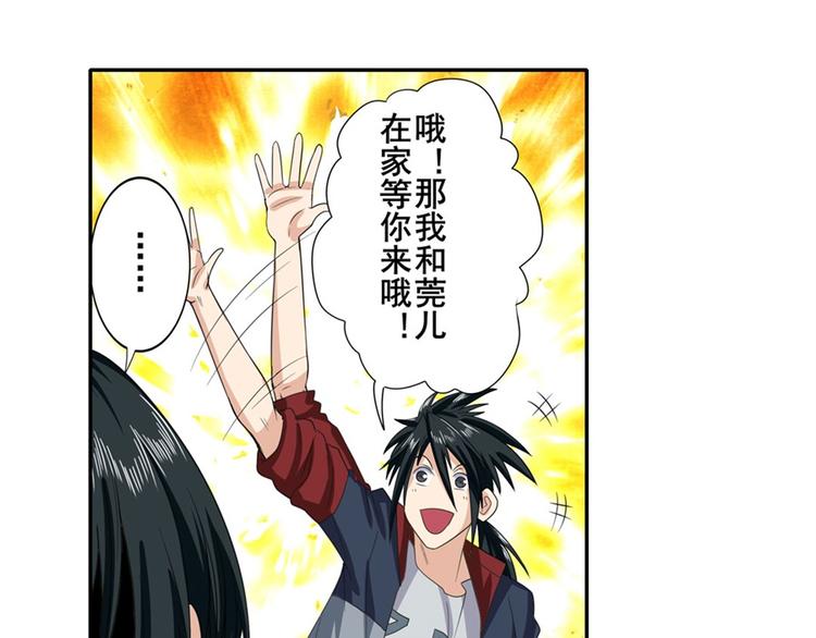 第118话20