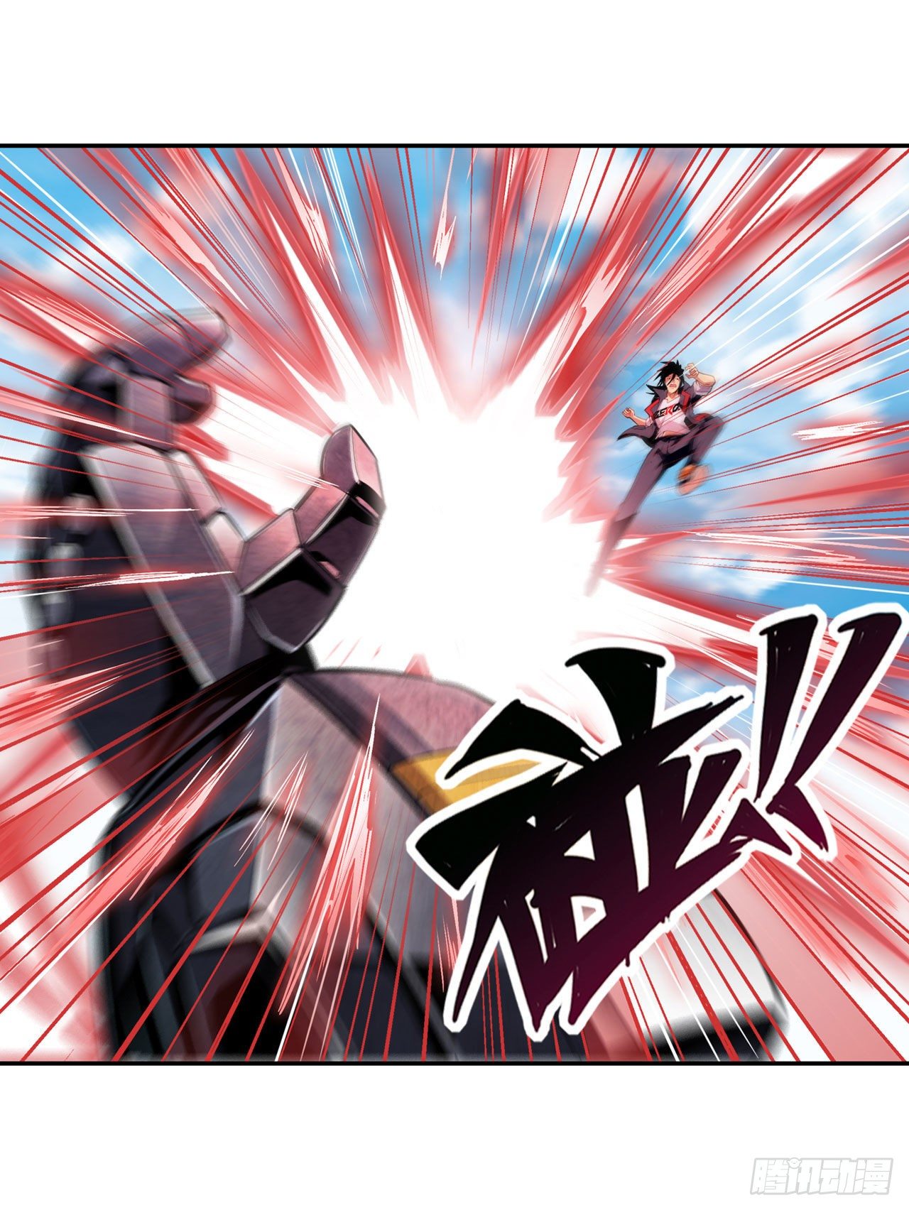 第350话 拦截31