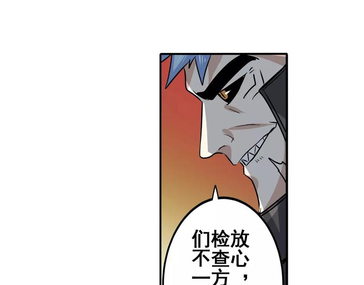 第63话 海族61
