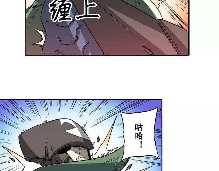 第63话 海族133