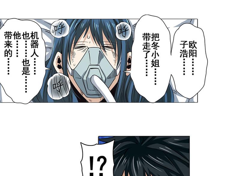 第35话9