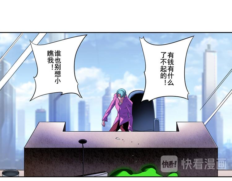 第265话 潜行暴露56