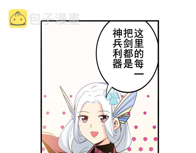 第239话 我不是工具龙72