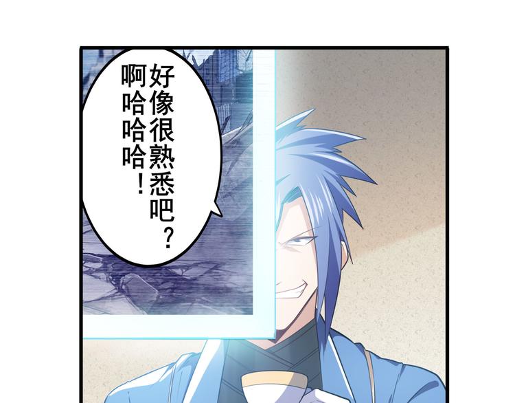 第215话 四仙剑齐聚！141