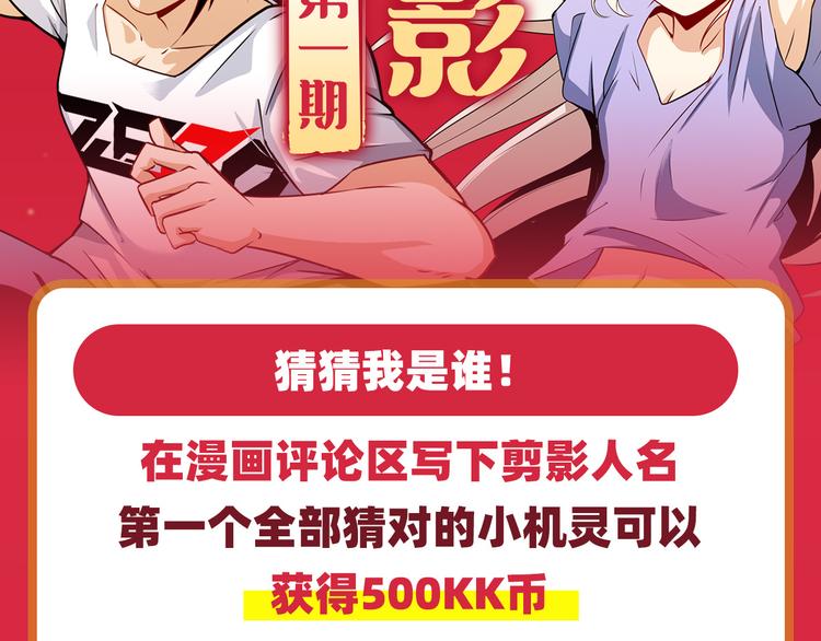 第264话 锋芒震慑152