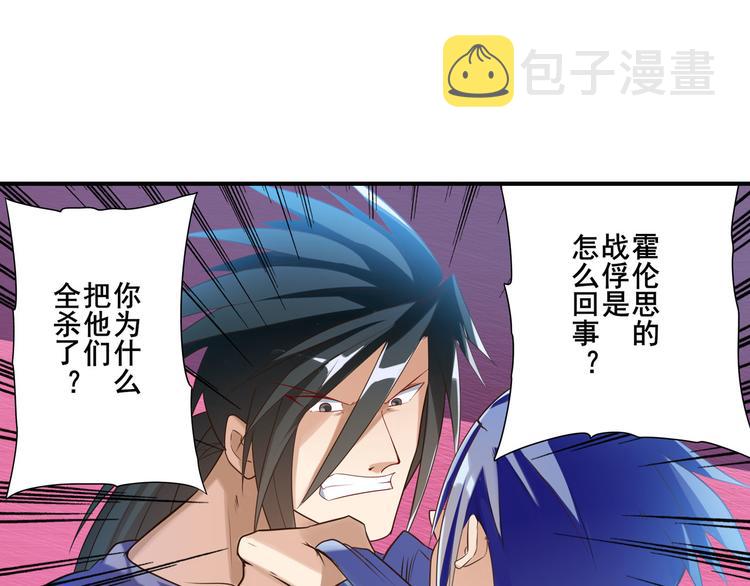 第201话109