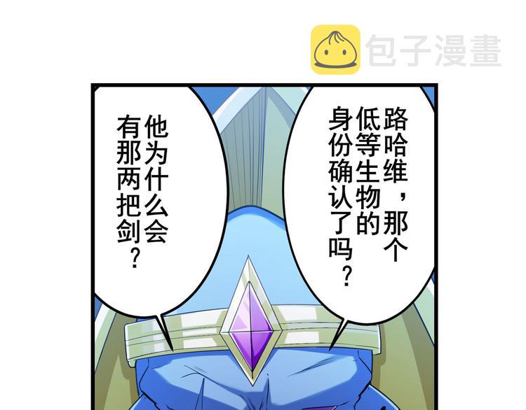 第201话35