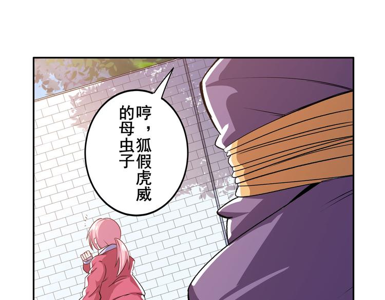 第210话 真武百战！147