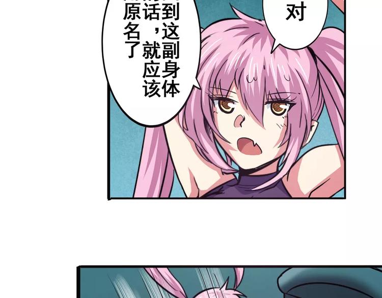 第58话 被邀请担任导师114