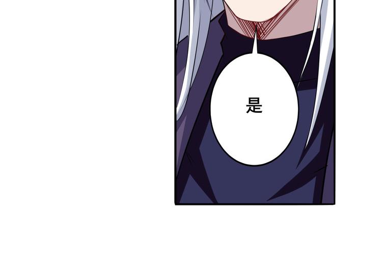 第229话 欺诈师的终结88