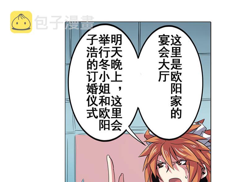 第35话70