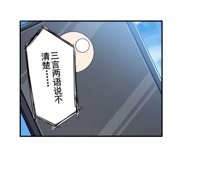 第190话23