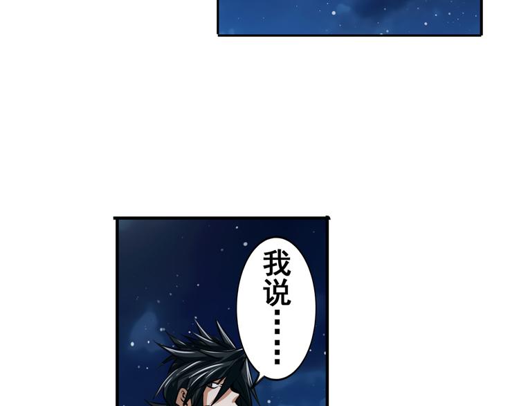 第80话 过招！62