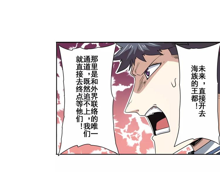 第66话 海兽猎人24