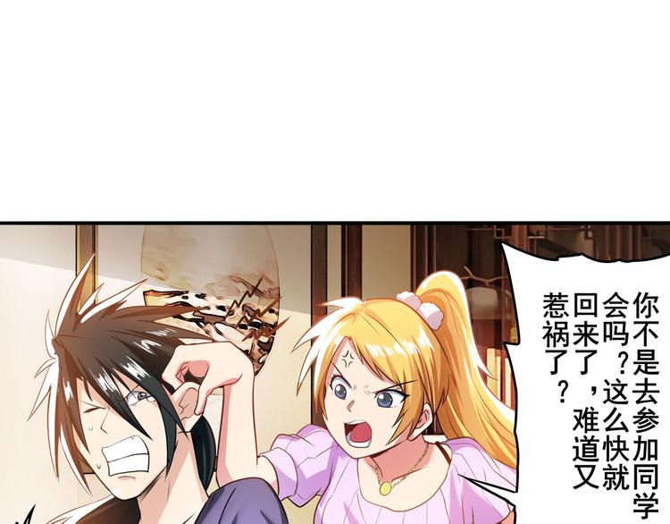 第189话41