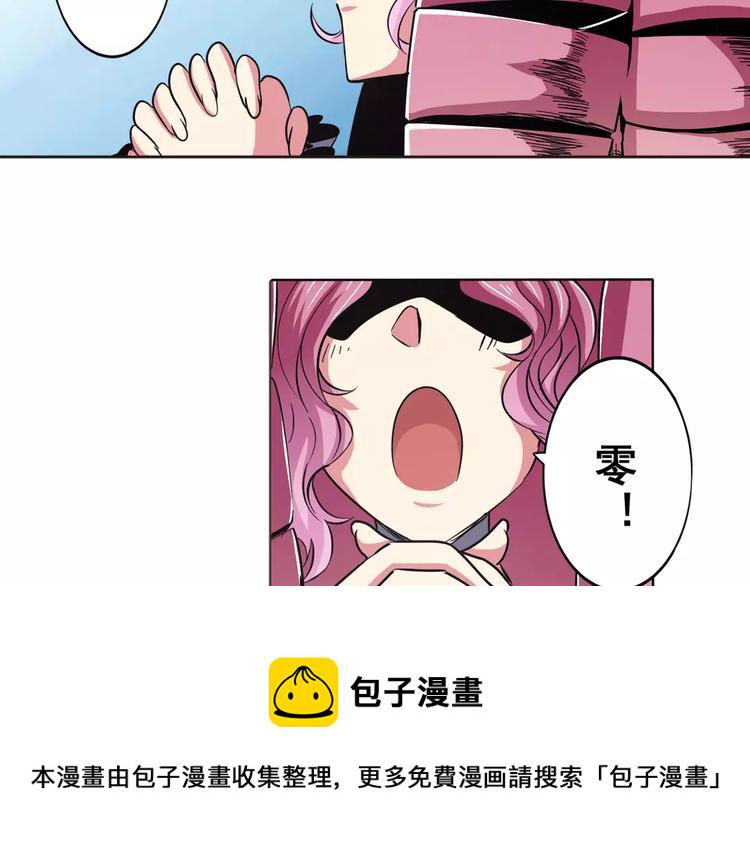 第45话3