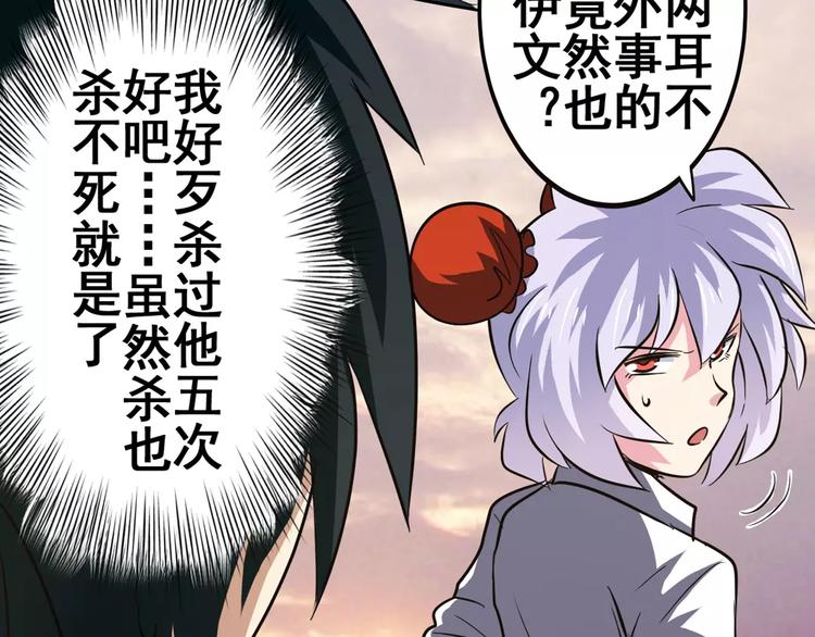 第48话18