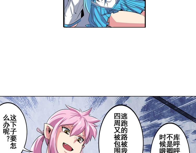 第77话 会赢吗？31