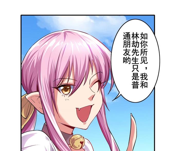 第156话87