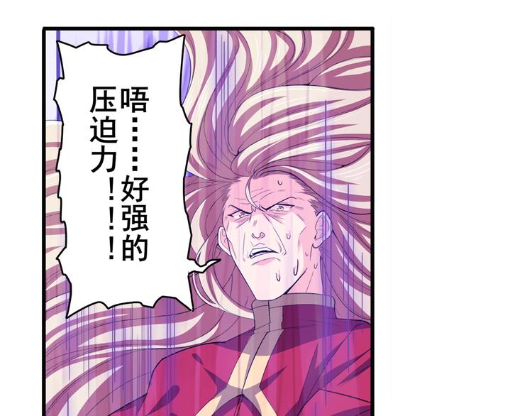 第221话 大帝亲临93
