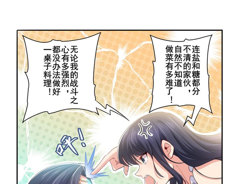 第220话 滑稽大炮19