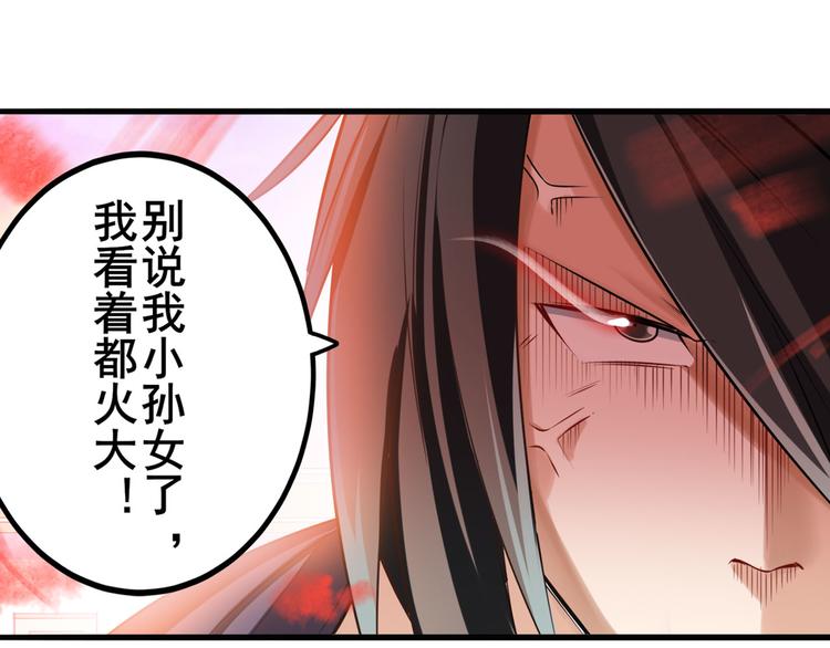 第209话32