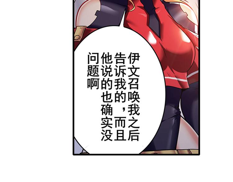 第182话63