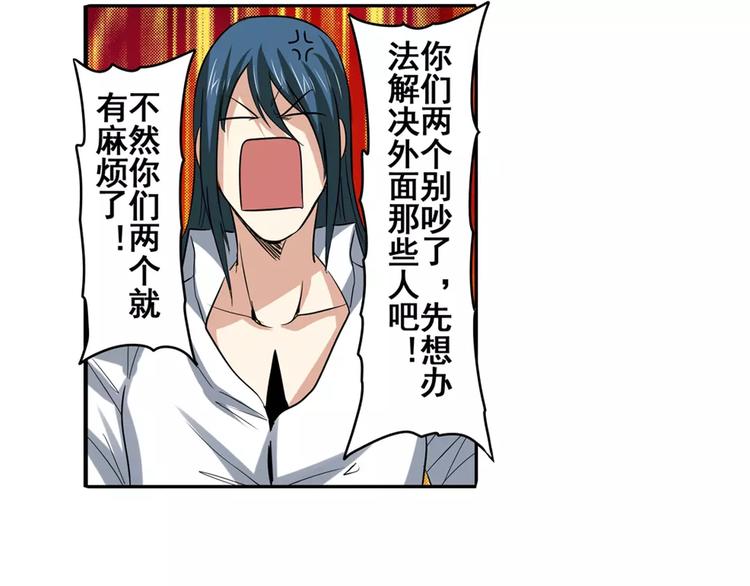 第63话 海族101