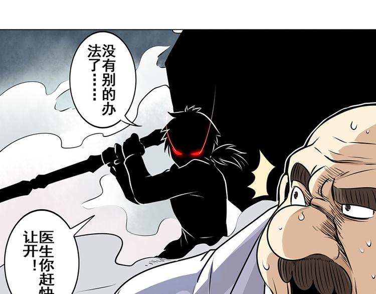 第9话43