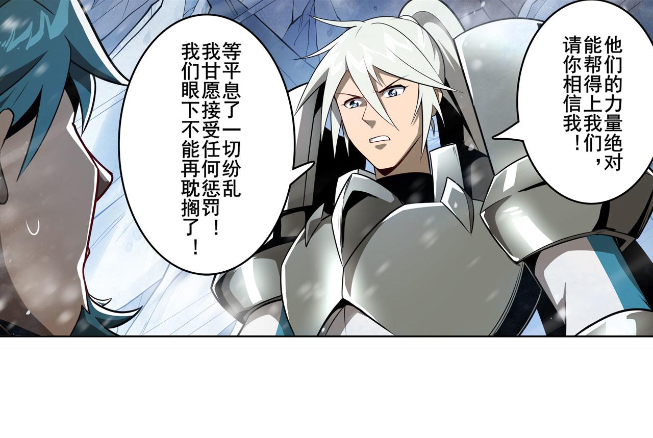 第424话 僞神之力101