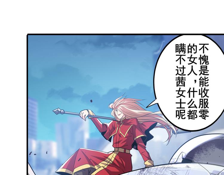 第220话 滑稽大炮161