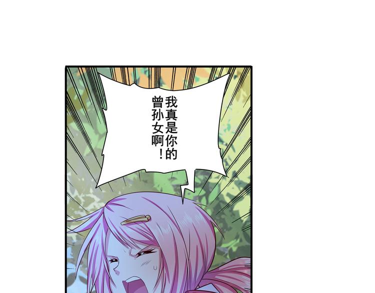 第193话19