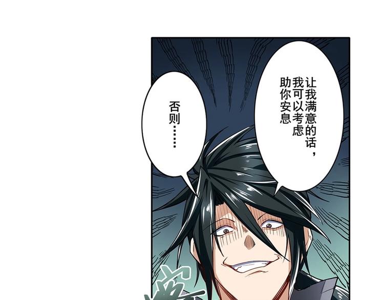 第160话115