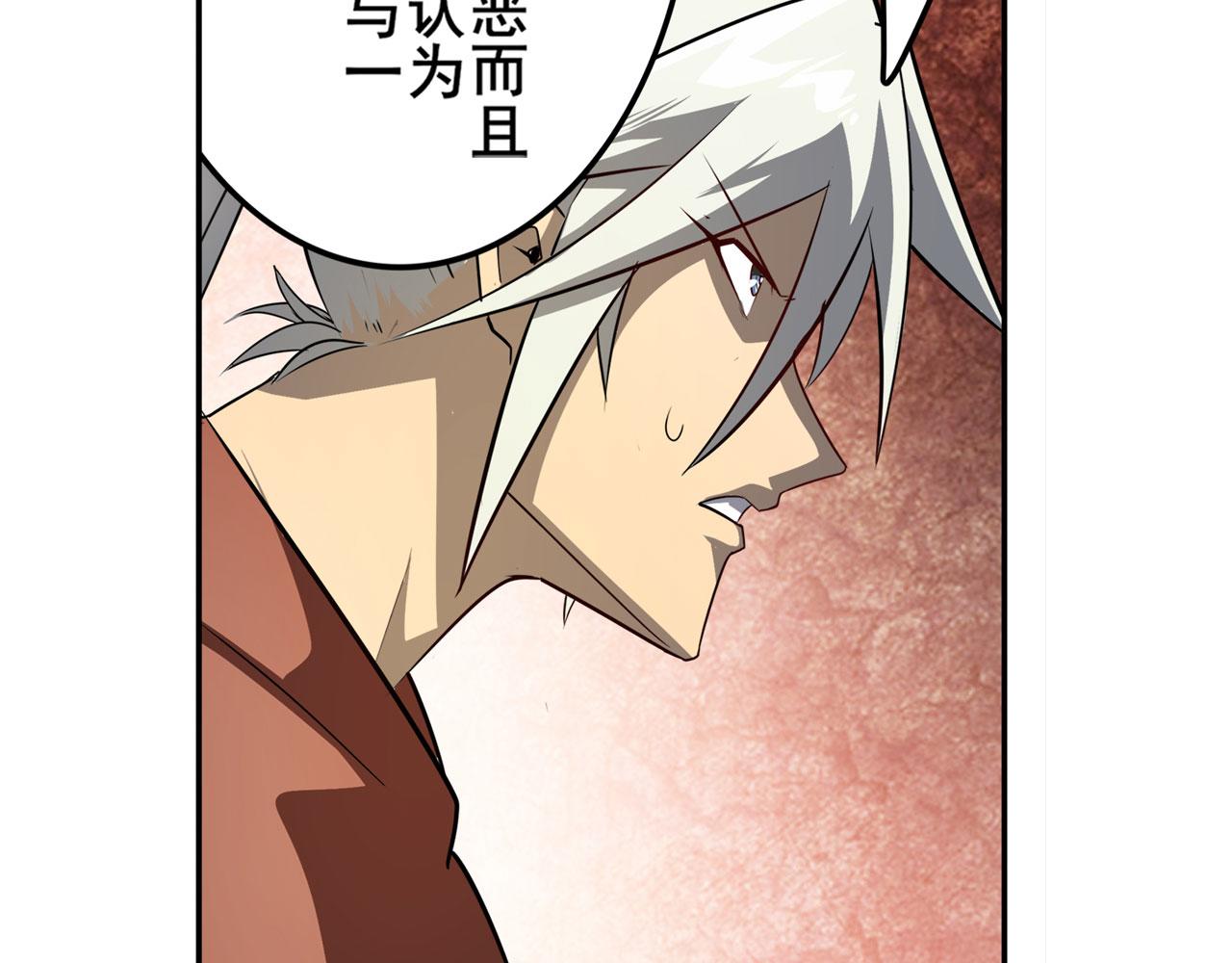 第412话 异世界的求助72
