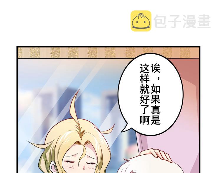 第279话 命运的降临110