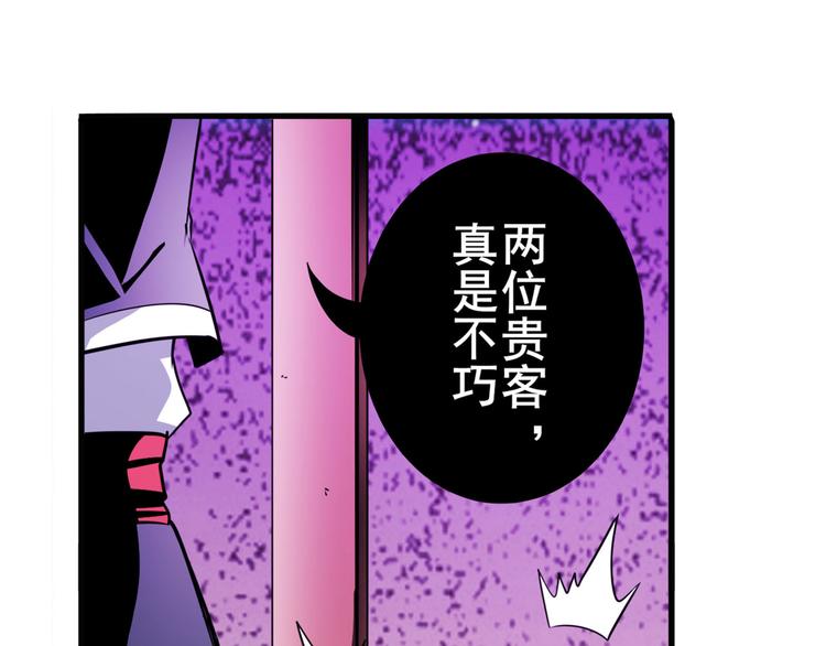 第246话 同门相残116