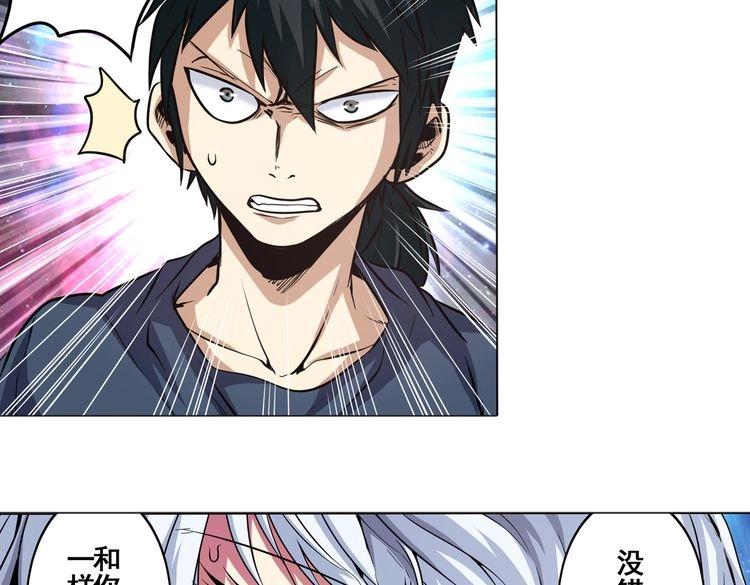 第16话44