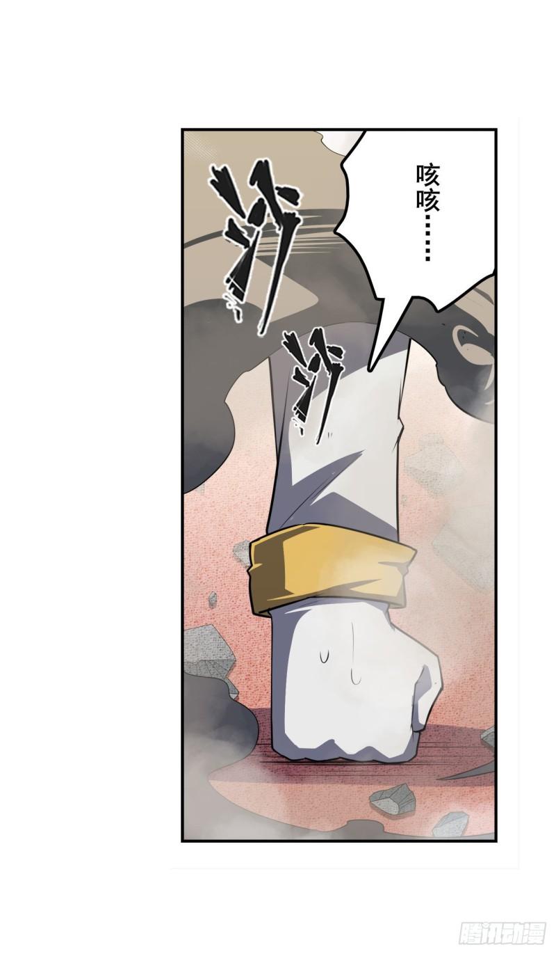 第392话 僞善者64